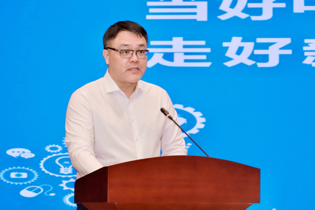 沈彬：走好新时代民营企业钢铁强国路！